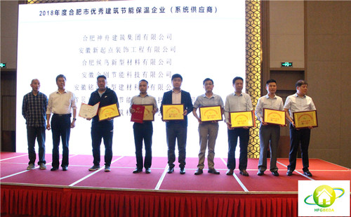 優(yōu)秀保溫-系統(tǒng)_副本.jpg