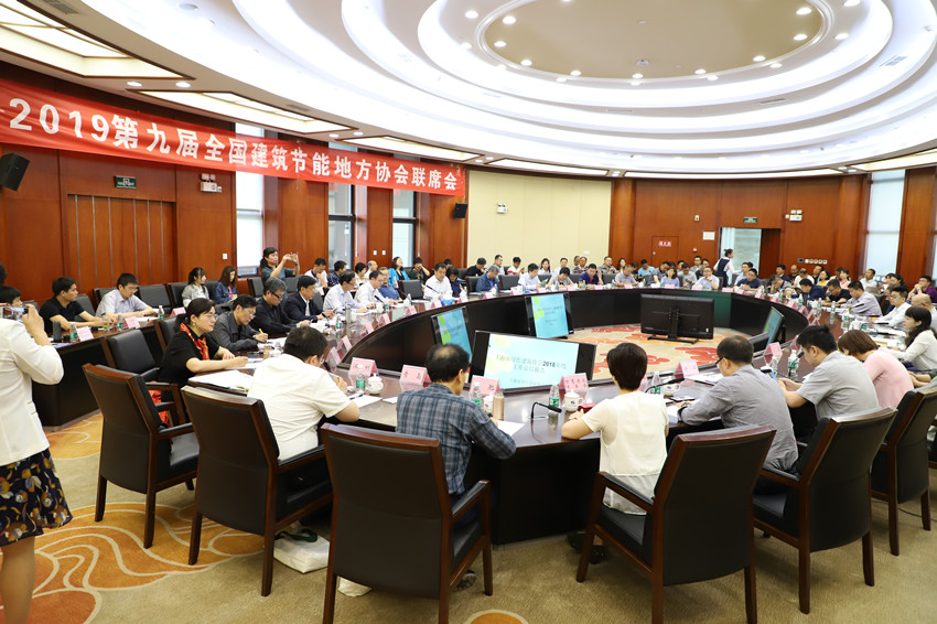 會(huì)議現(xiàn)場(chǎng)1_副本.jpg