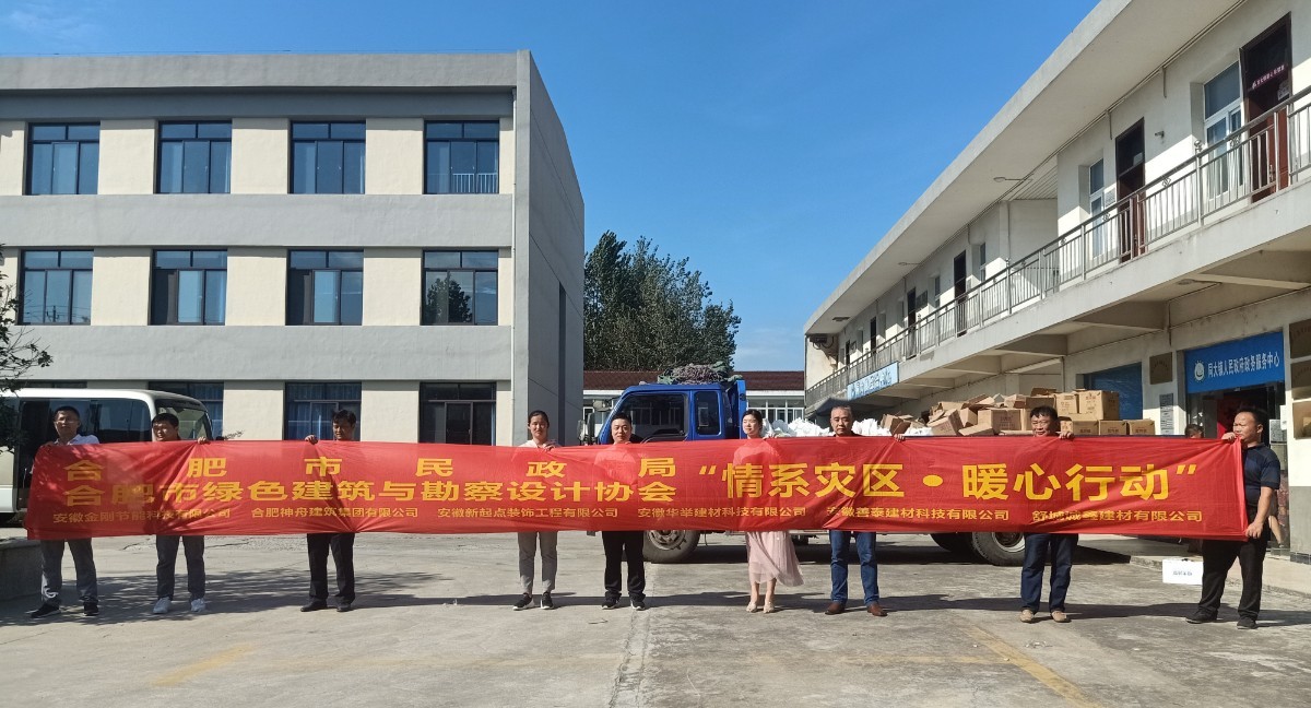 協(xié)會(huì)集體.jpg 協(xié)會(huì)集體.jpg